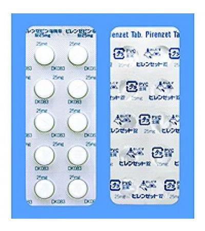 Pirenzepine Hydrochloride tab 25mg: 100's