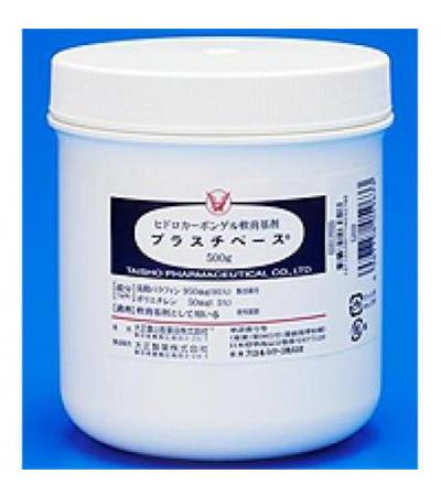 Plastibase: 500g