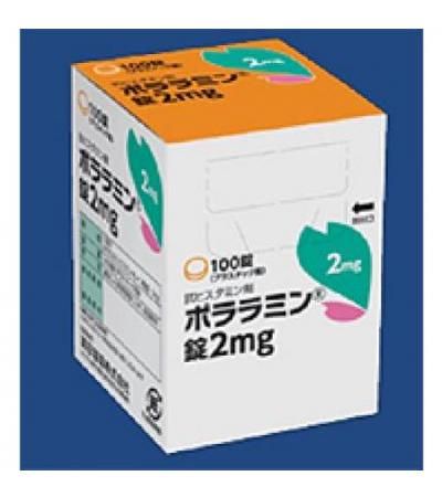Polaramine Tablets2mg 100tablets