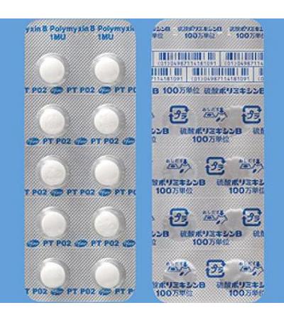 Polymyxin B Sulfate Tablets 1MU Pfizer：10tablets