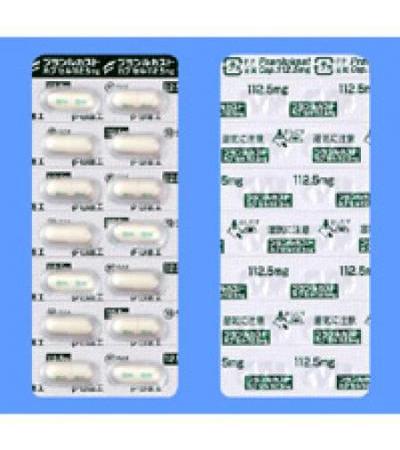 Pranlukast CAPSULES 112.5mg NICHI-IKO: 28capsules