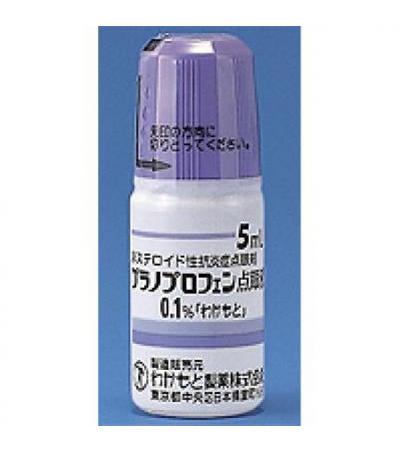 PRANOPROFEN OPHTHALMIC SOLUTION 0.1% WAKAMOTO: 5ml x 10