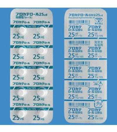 Procaterol Hydrochloride Tablets 25μg TOWA 100Tablets