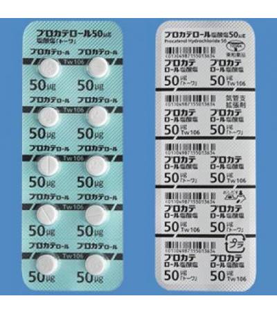 Procaterol Hydrochloride Tablets 50μg TOWA: 100Tablets