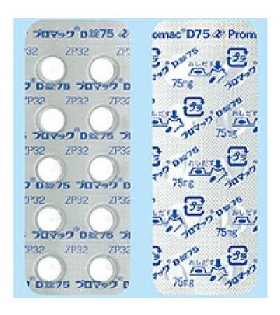 Promac D tablets 75: 100's