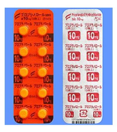 Propranolol Hydrochloride Tablets 10mg