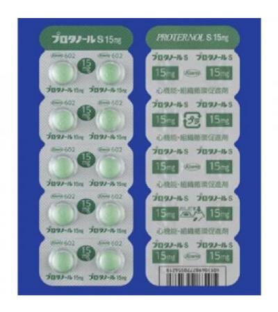 PROTERNOL S Tab. 15mg: 100tablets