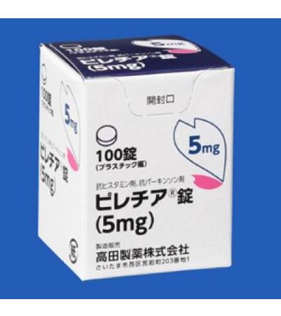 Pyrethia Tablets 5mg: 100tablets