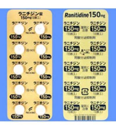 Ranitidine Tablets 150mg Nichi-Iko: 20Tablets
