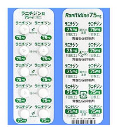 Ranitidine Tablets 75mg Nichi-Iko 100Tablets
