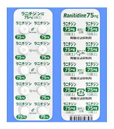 Ranitidine Tablets 75mg Nichi-Iko 20Tablets