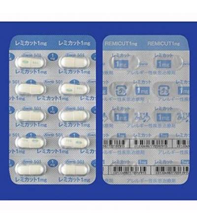 REMICUT CAPSULE 1mg: 100capsules