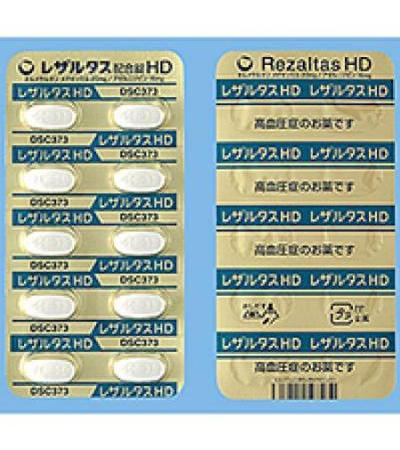 Rezaltas Combination Tablets HD 20Tablets