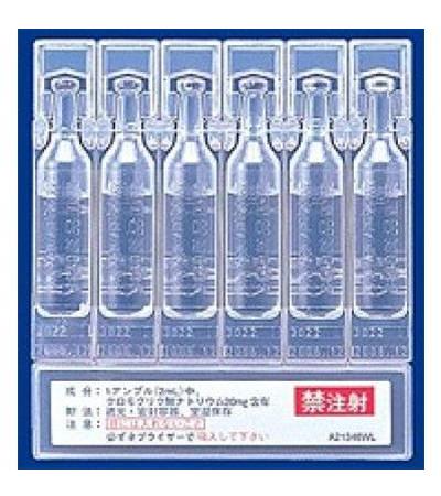 Rhinojet: 2ml x 60pipettes