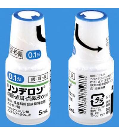 Rinderon Ophthalmic, Otic and Nasal Solution 0.01%: 5ml x 10 bottles