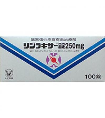 RINLAXER tab. 250mg: 100's