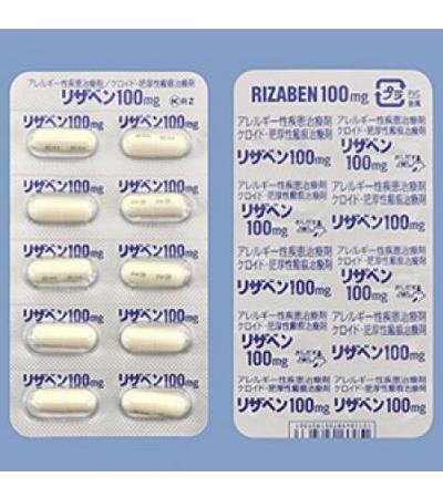 RIZABEN Cap. 100mg: 100capsules