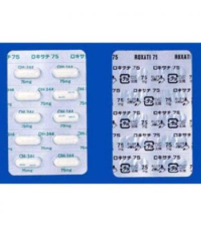ROXATI Capsules 75: 100's