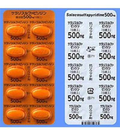 Salazosulfapyridine Enteric Coated Tablets 500mg Nichi-Iko：50 tablets