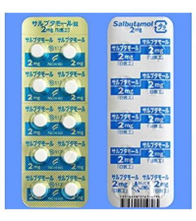 Salbutamol Sulfate Tablets 2mg Nichi-Iko 100Tablets