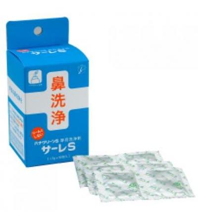 Sale S: 1.5grs X 50 bags