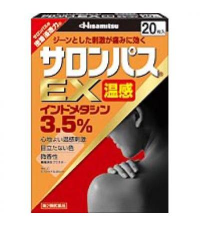 Salonpas EX hot compress: 40 's
