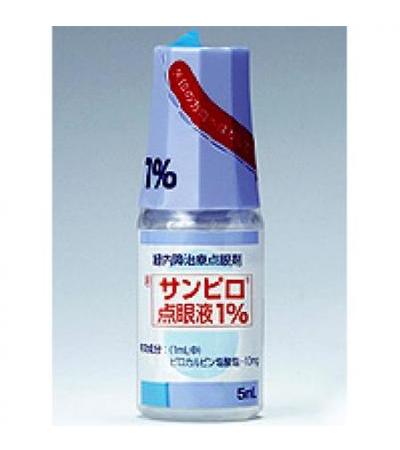 Sanpilo ophthalmic solution 1%: 5ml x 10