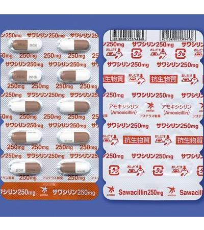 Sawacillin Capsules 250：100 capsules