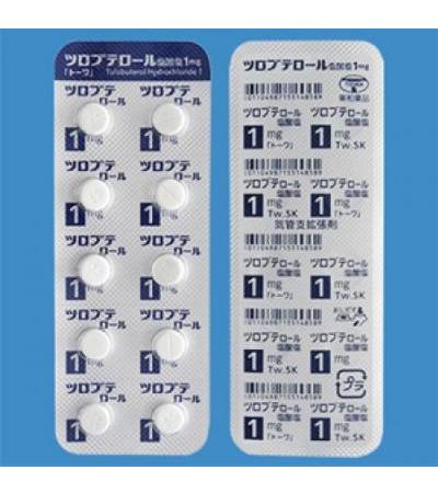 SEKINARIN TABLETS 1mg: 100's