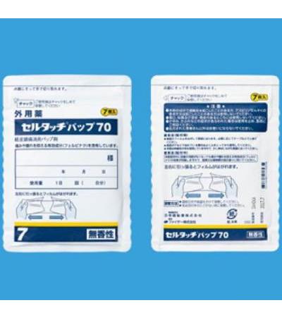 SELTOUCH Tape 70: 21 sheets