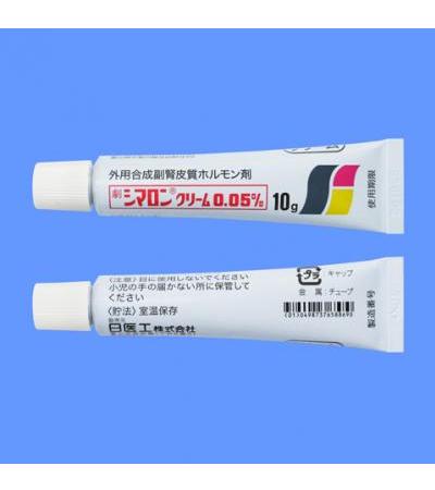 Simaron Cream 0.05%: 10g x 10tubes