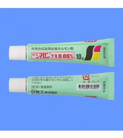 Simaron Gel 0.05%: 10g x 10 tubes