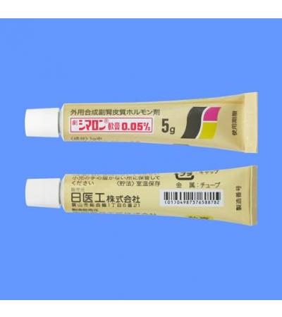 Simaron Ointment 0.05%: 5g x 10tubes
