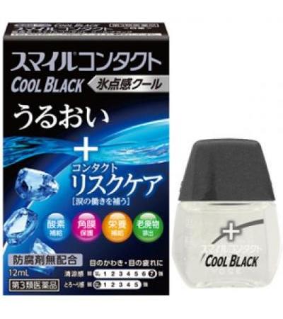 Smile Contact COOL BLACK: 12ml