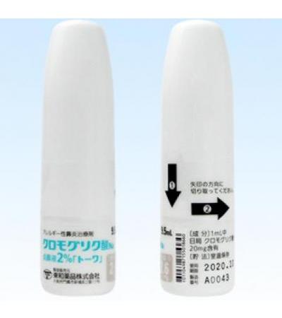 Sodium Cromoglicate Nasal Solution 2% TOWA: 9.5ml x 10