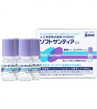 Soft Santear: 5ml x 4