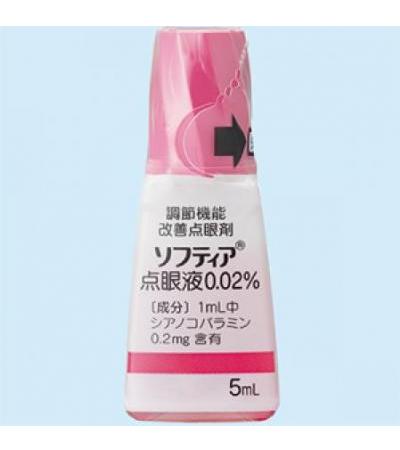 Softear Ophthalmic Solution 0.02%: 5ml x10