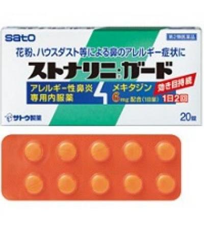STONARHINI SERIES: 20 tablets