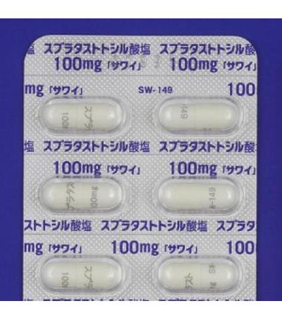 SUPLATAST TOSILATE: 100capsules