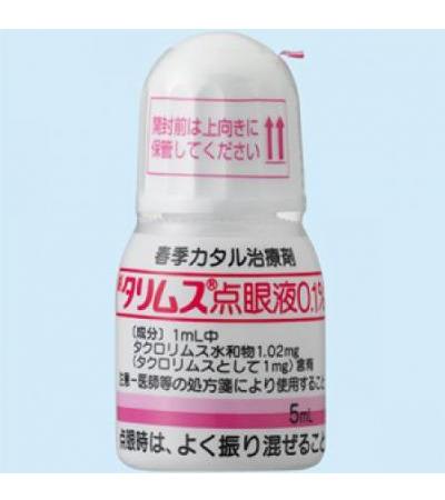 Talymus Ophthalmic Suspension 0.1% 5ml