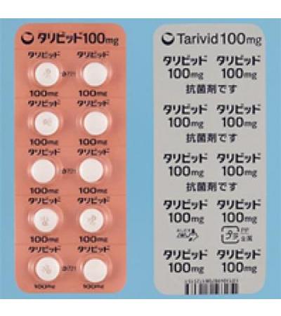 TARIVID TABLETS 100mg：100 tablets