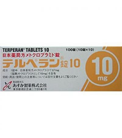 TERPERAN TABLETS 10: 100tablets