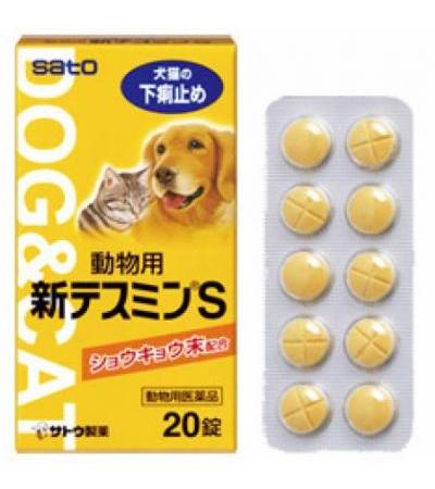 Tesmin S For Animals: 20tablets