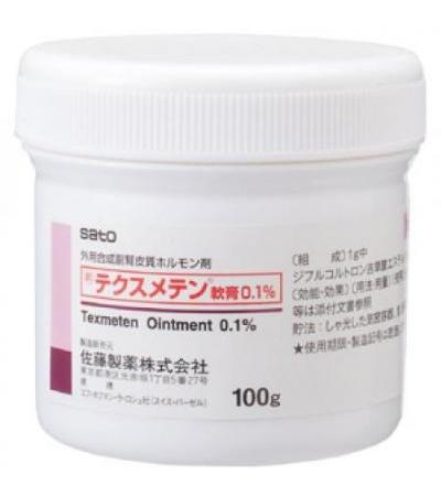 Texmeten Universal Cream 0.1%: 100g