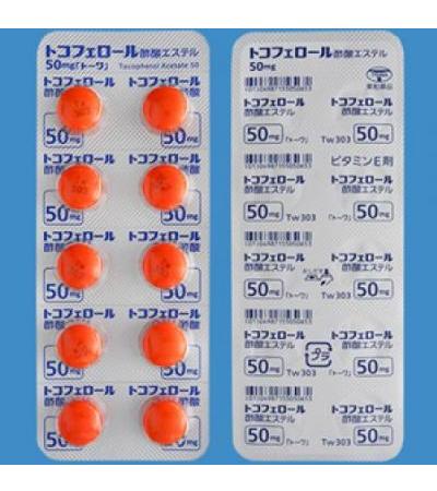 Tocopherol Acetate Tablets 50mg TOWA 100Tablets