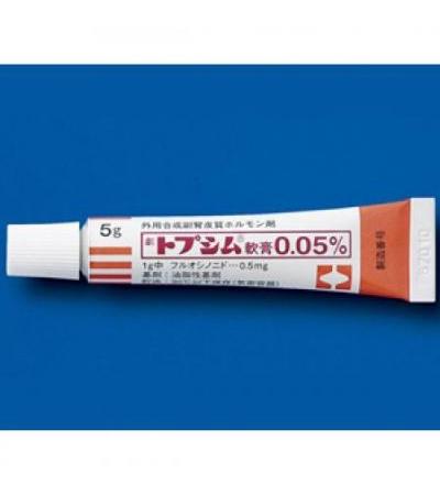 TOPSYM Ointment 0.05%: 5g x 10tubes