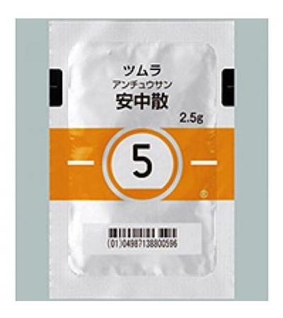 Tsumura Anchusan[5]: 42bags(for two weeks)