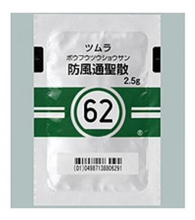 Tsumura Bouhuutsuusyousan 42 bags