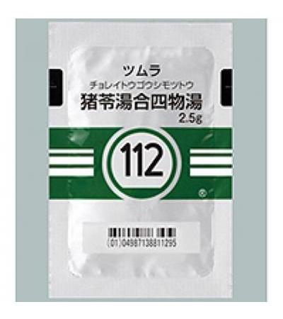 Tsumura Choreitogoshimotsuto[112]: 42bags (for two weeks)