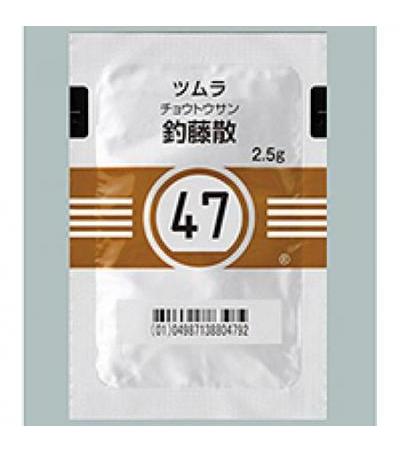 Tsumura Choutousan[47]: 42bags(for two weeks)